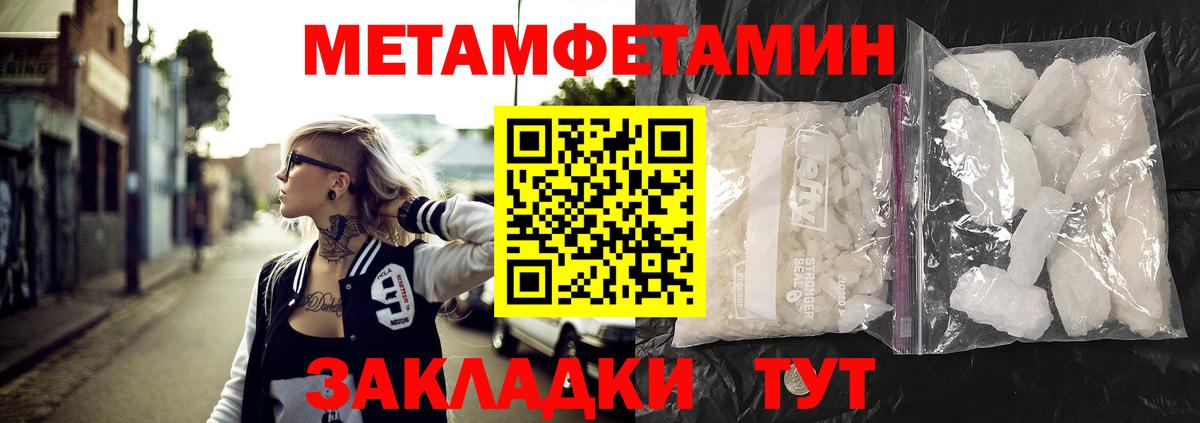Великий Новгород  Amphetamine  Вход с VPN  Amphetamine 97% 