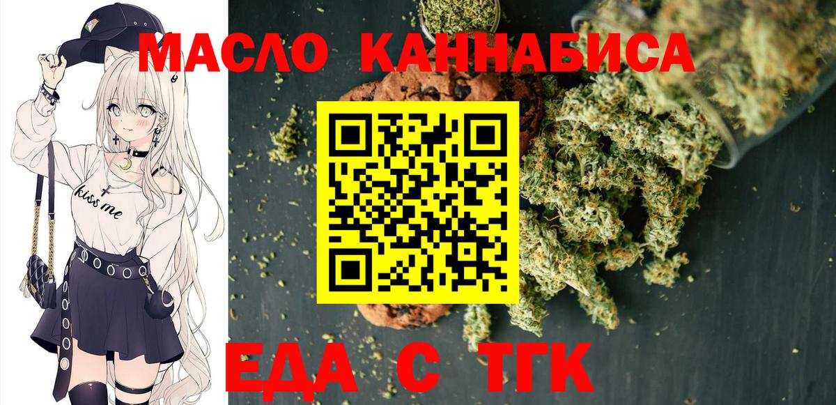 Великий Новгород  Canna-Cookies марихуана  Вход с VPN 