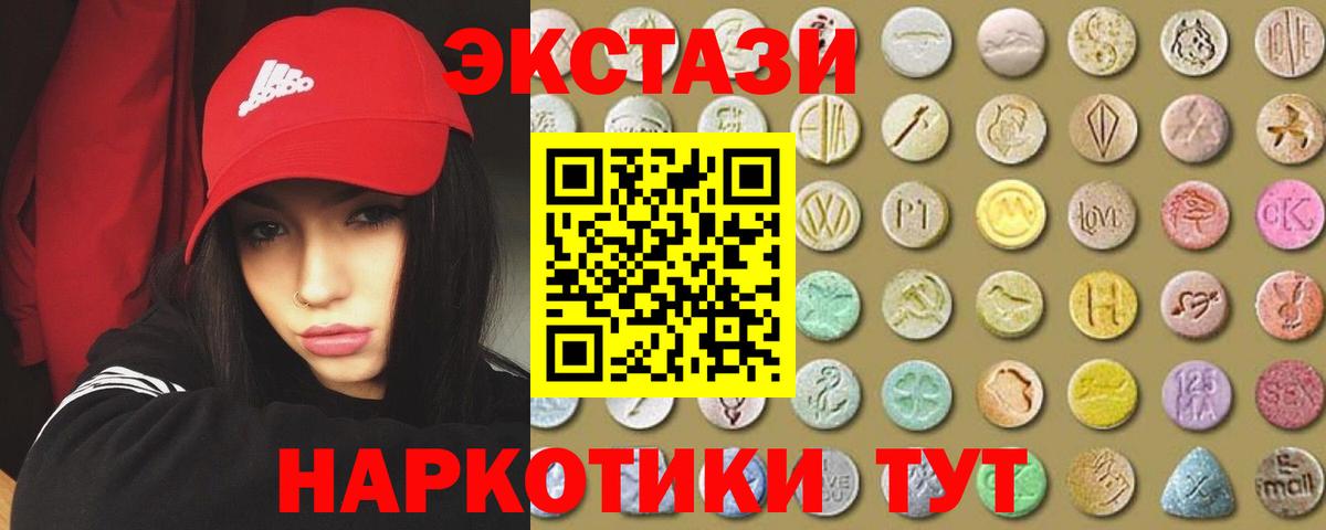 Ecstasy DUBAI Великий Новгород