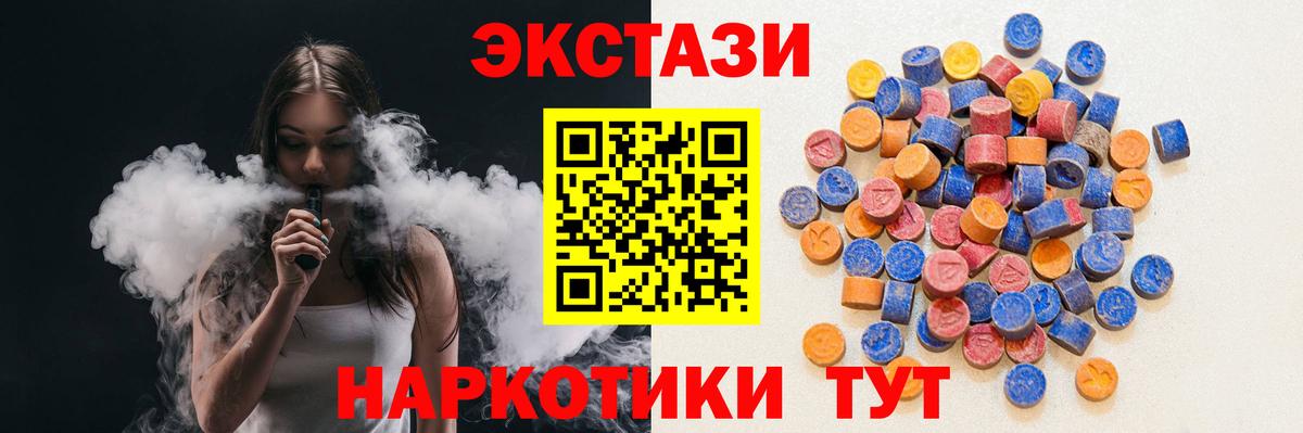 Каннабис Великий Новгород