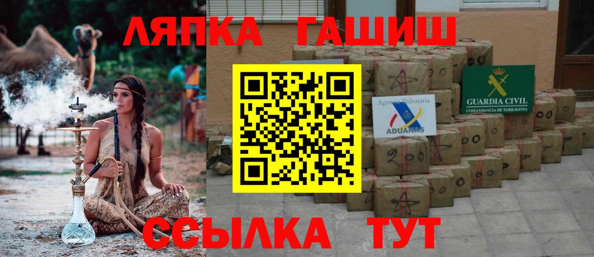 Гашиш индика сатива Великий Новгород