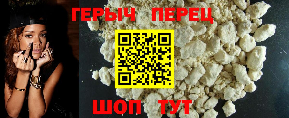 Героин Афган  Героин  Великий Новгород  Вход с VPN 