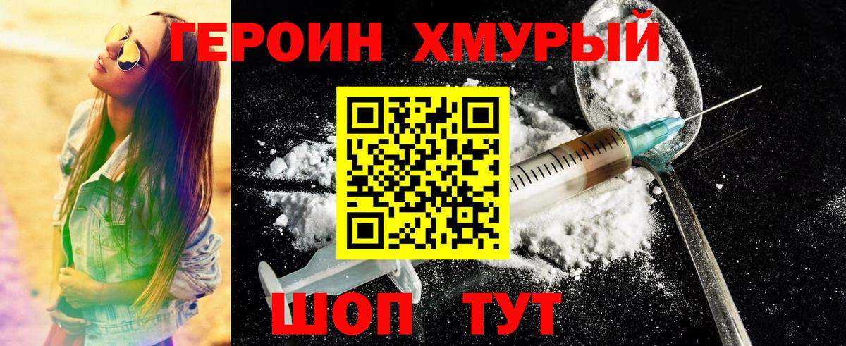 Мефедрон  Великий Новгород  А ПВП СОЛЬ кристаллы  МЕФ   КОКАИН  Вход с VPN  Канабис  Магазин наркотиков  ГАШ 