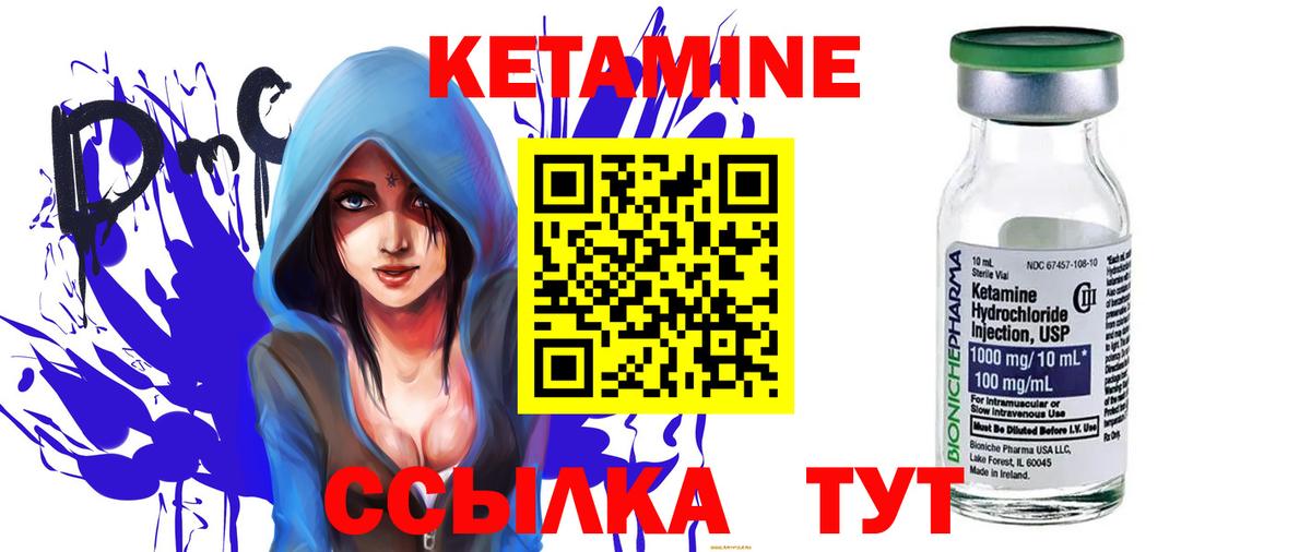 Великий Новгород  Кетамин ketamine  hydra зеркало  Кетамин VHQ  Вход с VPN 