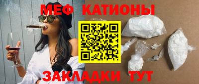 MESCALINE Апшеронск
