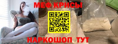 MESCALINE Апшеронск