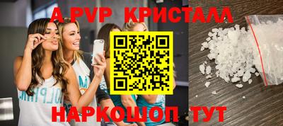 скорость Апрелевка