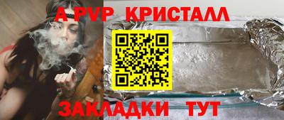 MESCALINE Апшеронск