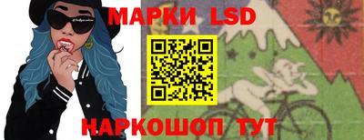 MESCALINE Апшеронск