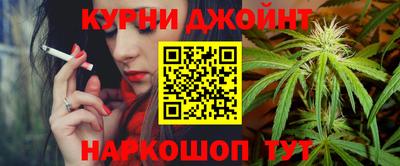 MESCALINE Апшеронск