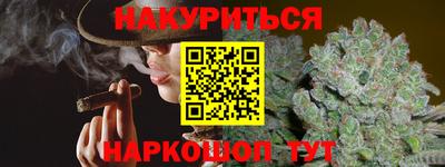 MESCALINE Апшеронск