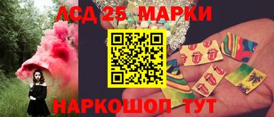 MESCALINE Апшеронск