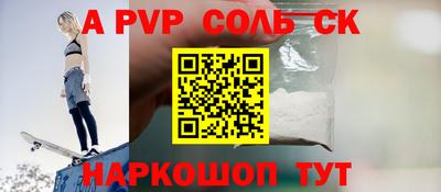 скорость Апрелевка