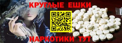 MESCALINE Апшеронск