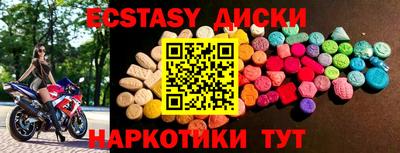 MESCALINE Апшеронск