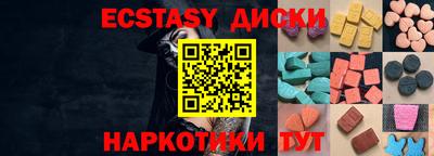 MESCALINE Апшеронск
