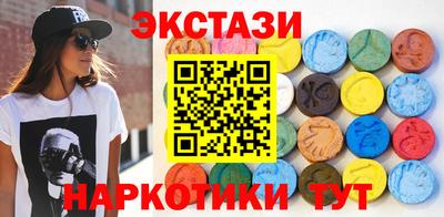 MESCALINE Апшеронск