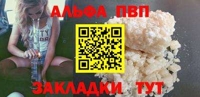 MESCALINE Апшеронск
