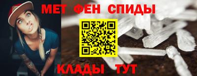MESCALINE Апшеронск