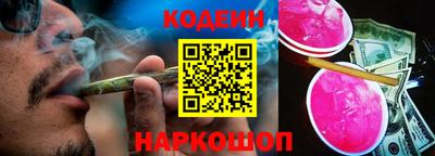 MESCALINE Апшеронск