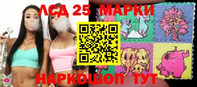 MESCALINE Апшеронск
