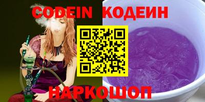 MESCALINE Апшеронск