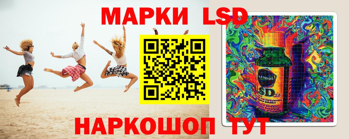 Лсд 25 экстази  Вход с VPN  Великий Новгород  LSD-25 экстази кислота 