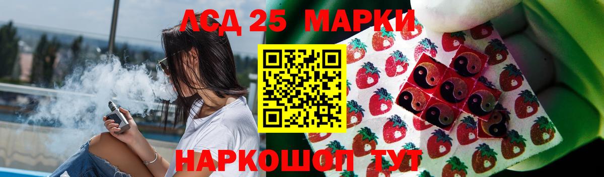 ЛСД экстази ecstasy Великий Новгород