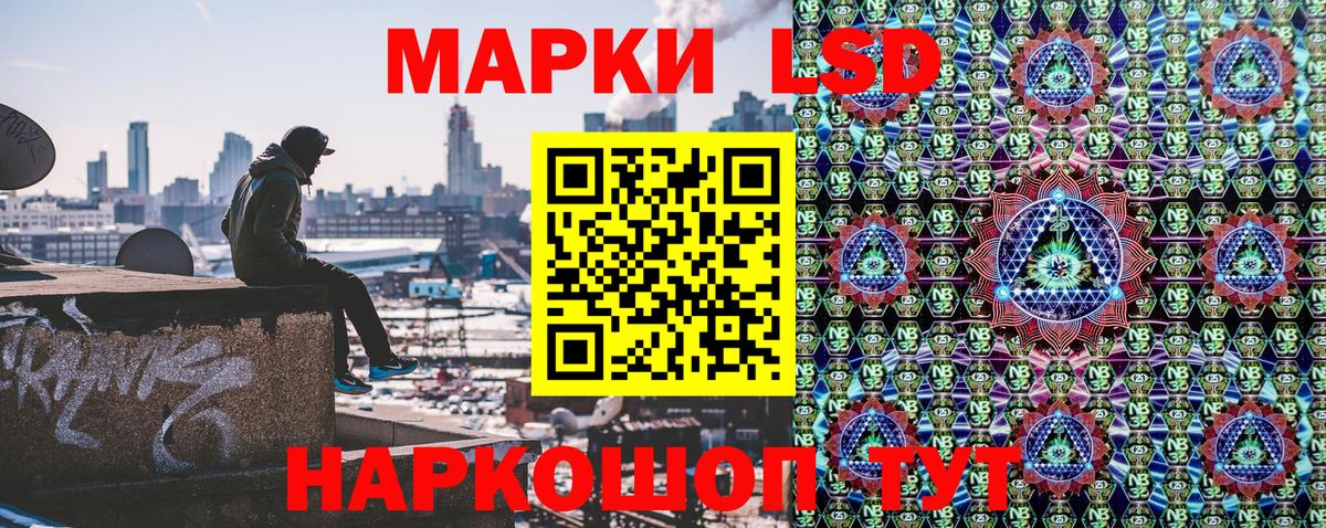 Марки N-bome 1,8мг Великий Новгород