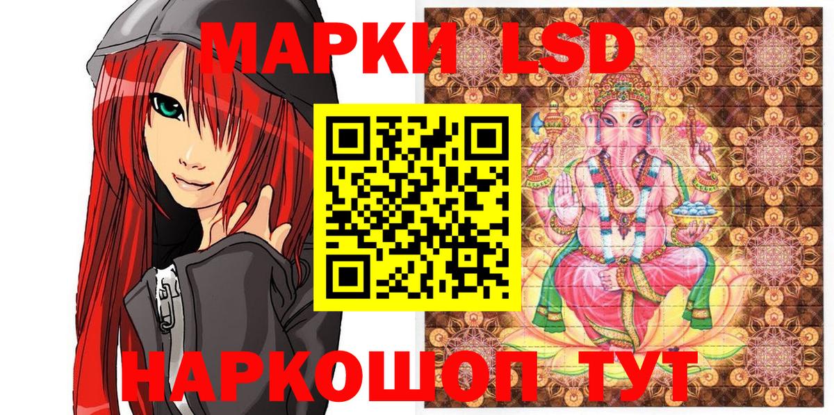 Великий Новгород  Марки N-bome 1,8мг  Вход с VPN 