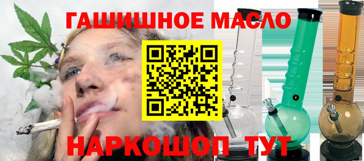 Дистиллят ТГК вейп с тгк  Вход с VPN  Великий Новгород 