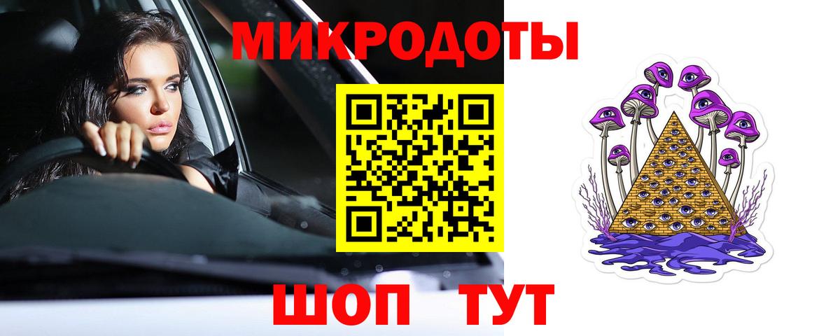 Псилоцибиновые грибы MAGIC MUSHROOMS Великий Новгород