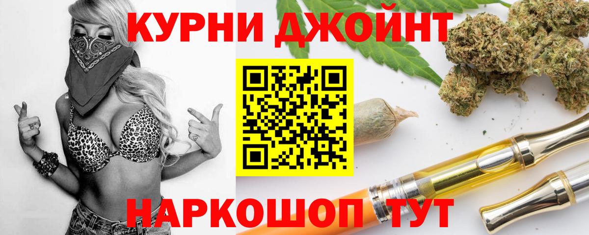 Марихуана Ganja Великий Новгород