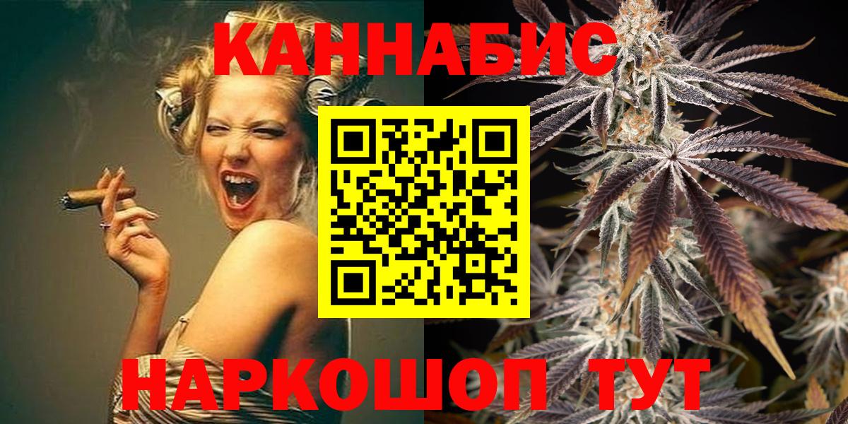 Бошки Шишки THC 21%  Каннабис Amnesia  Вход с VPN  Бошки Шишки OG Kush  Великий Новгород  Конопля семена 